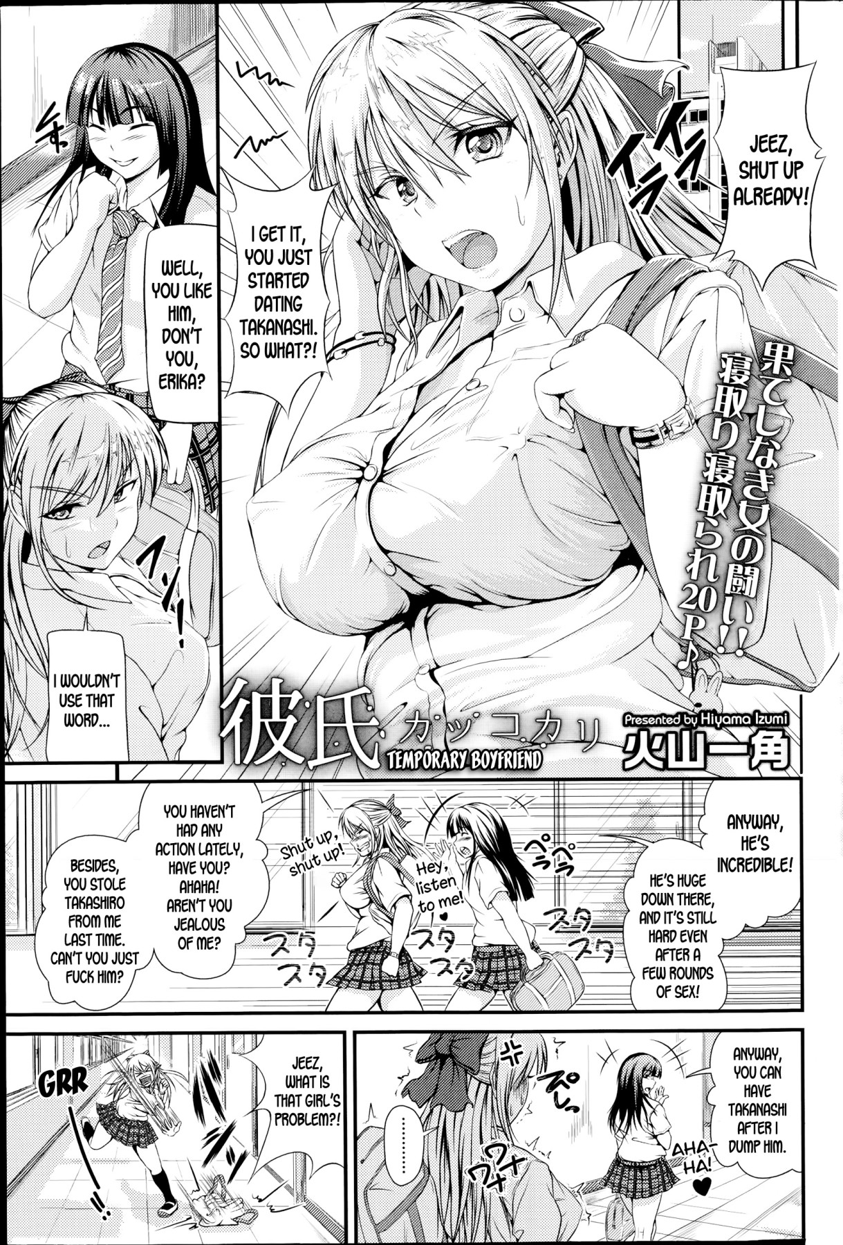 Hentai Manga Comic-Temporary Boyfriend-Read-1